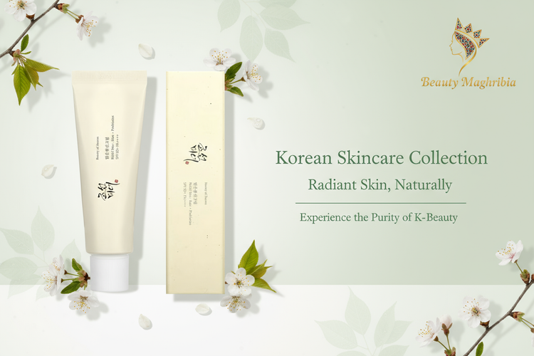 صورة مجموعة العناية بالبشرة